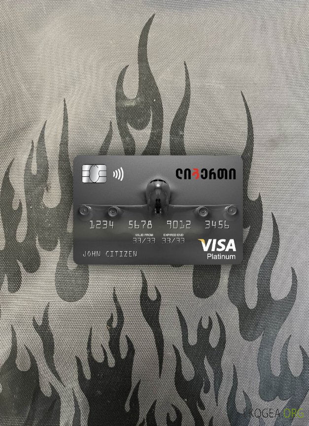 Carte de platine visa Georgia Liberty Bank avant photolook